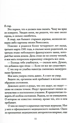 6374372317.webp
