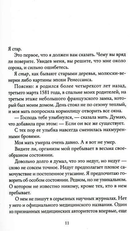 6374372317.webp