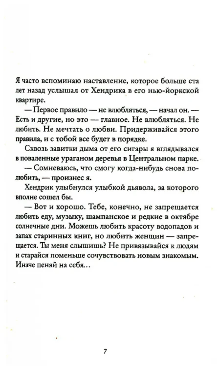 6374372320.webp