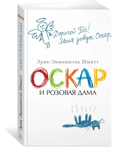 6177947470.webp