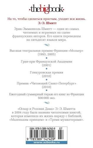 7049595902.webp