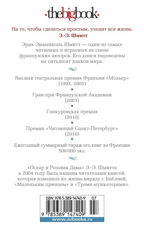 7049595902.webp