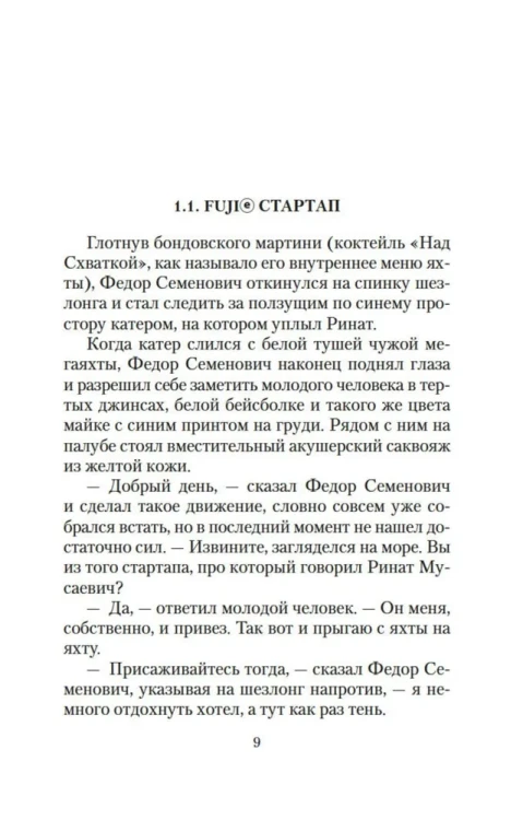 8112902635.webp