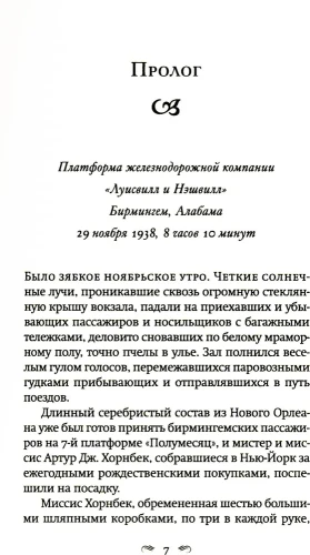 7328639285.jpg