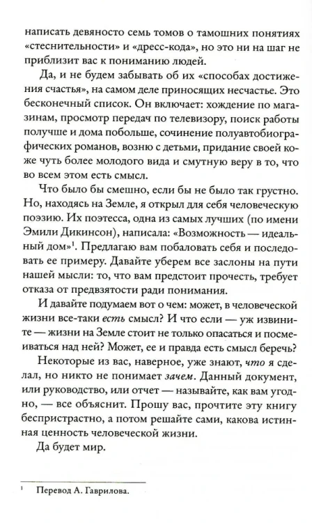 7328577568.webp