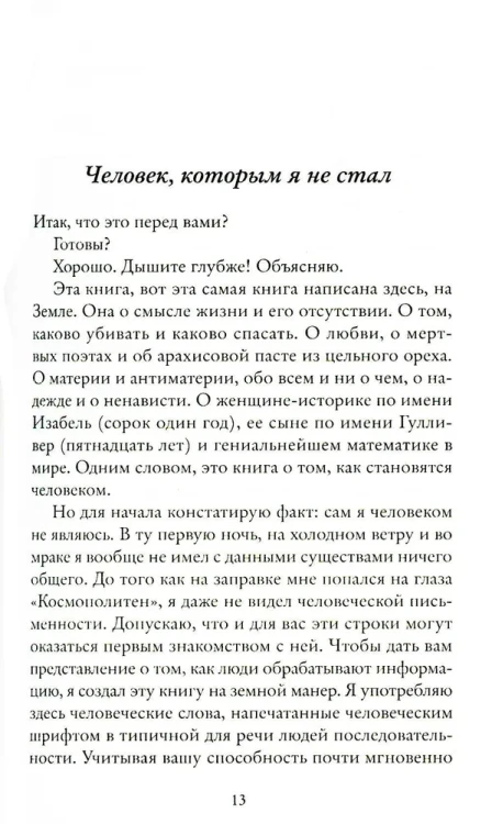 7328577591.webp