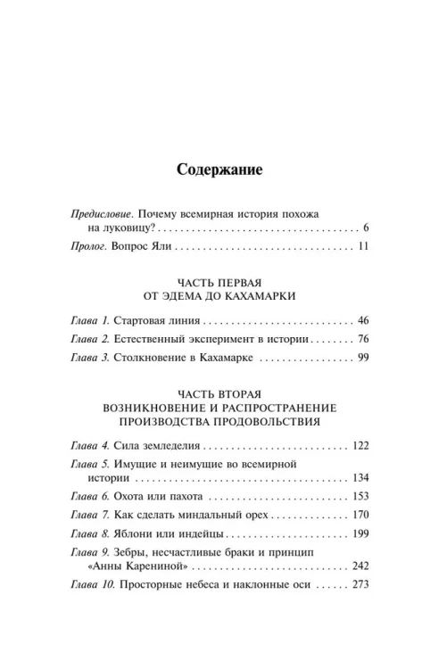 7115106480.webp