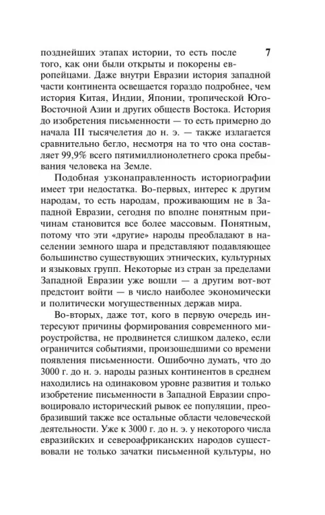 7115106768.webp