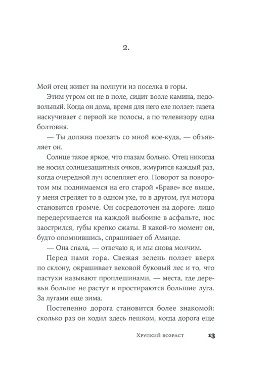 7475492612.webp