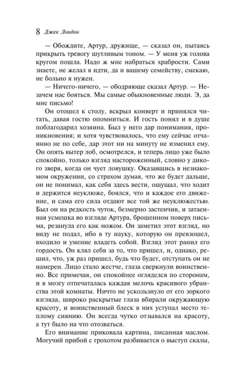7036083110.webp