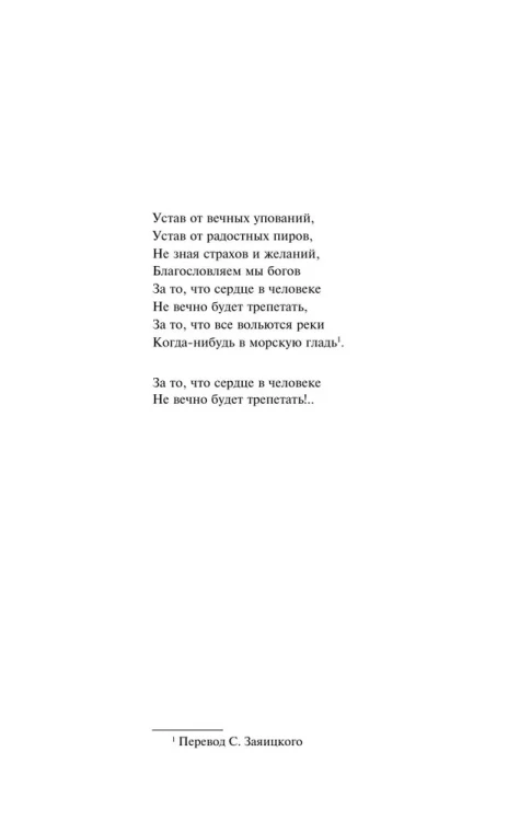 7036083114.webp