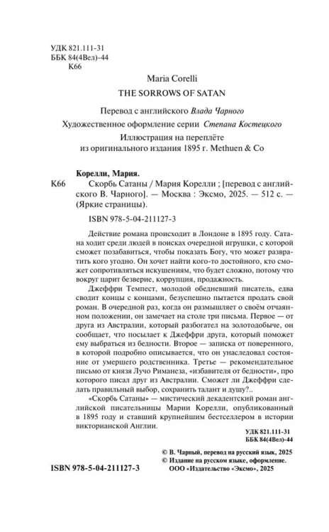 8342990097.webp