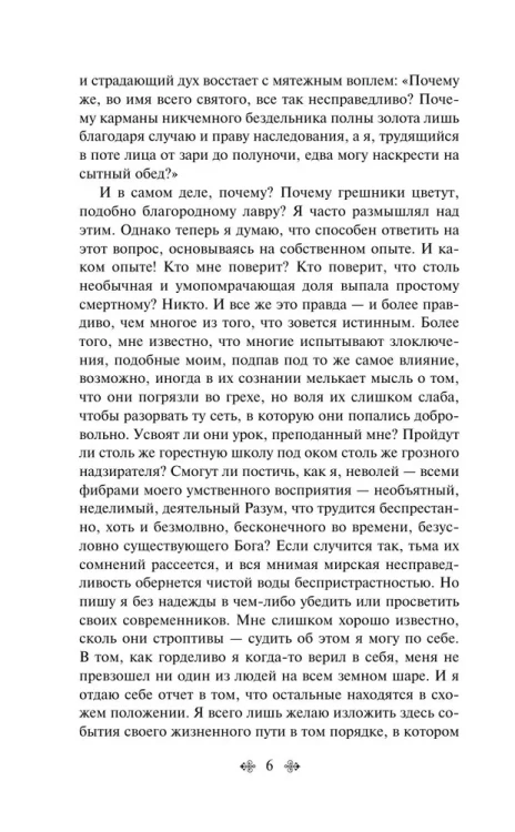8342990180.webp