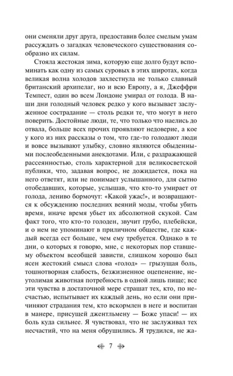 8342990294.webp