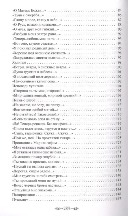 7401007259.webp