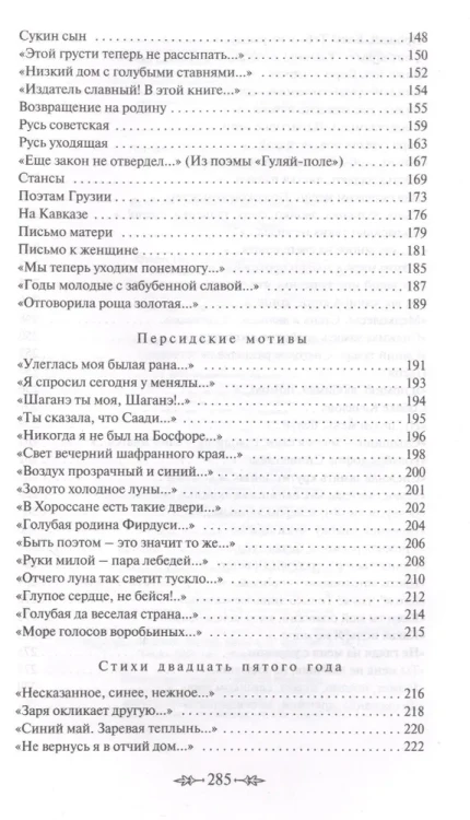 7401007686.webp
