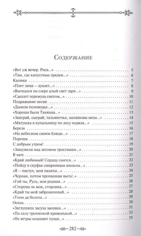7401008159.webp