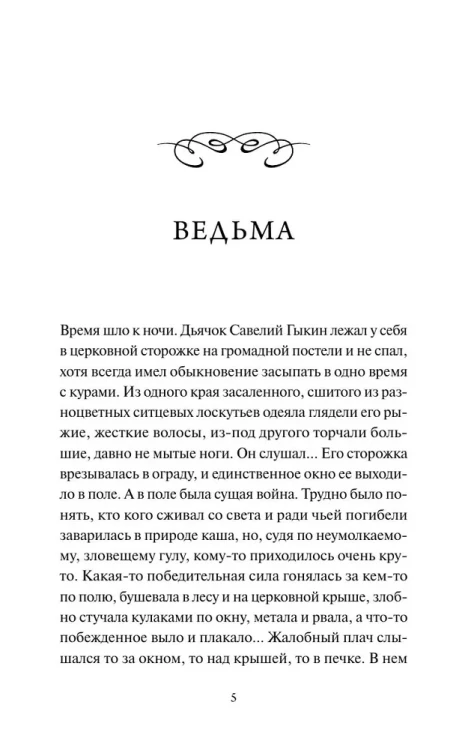 7561074057.webp