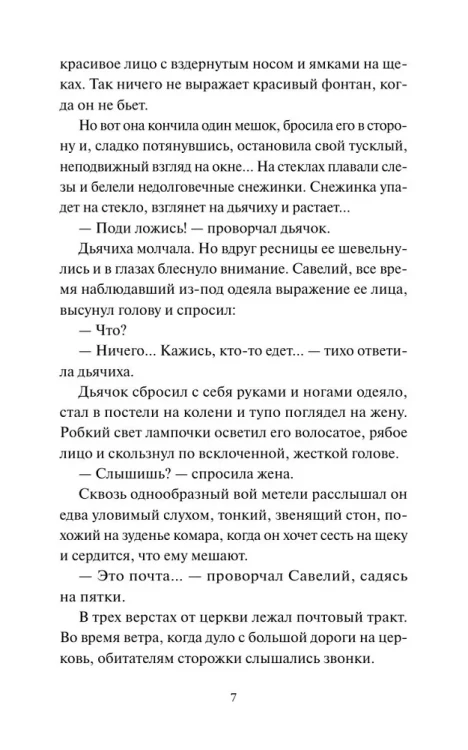 7561074065.webp