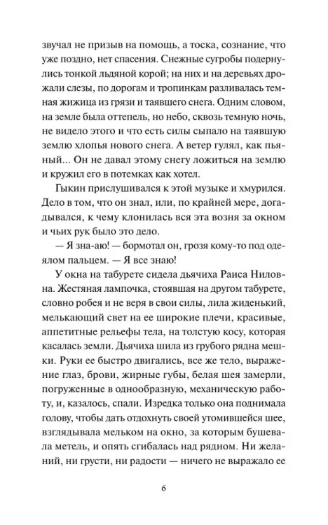 7561074130.webp