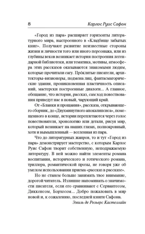 8451242520.webp