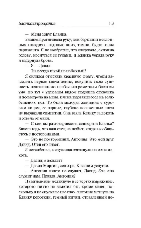 8451242545.webp