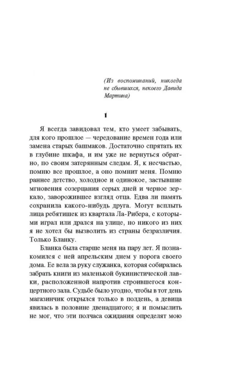 8451242759.webp