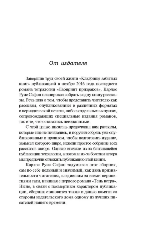 8451242802.webp