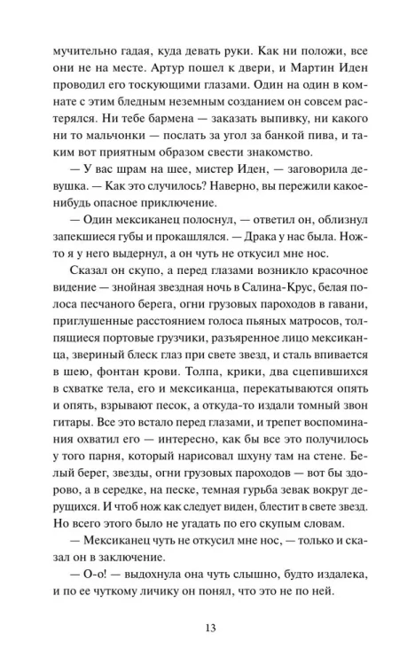7578583374.webp