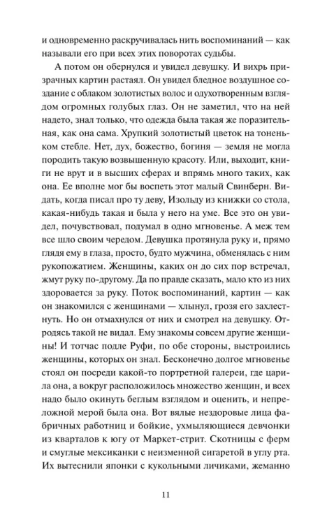 7578583486.webp