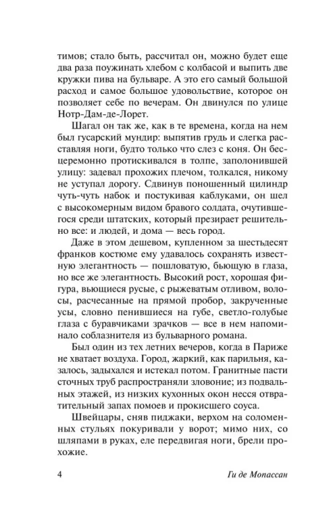 6854952847.webp