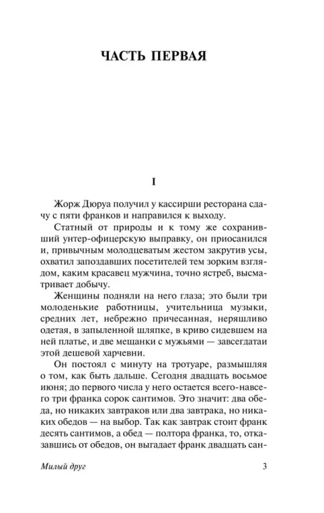 6854952849.webp