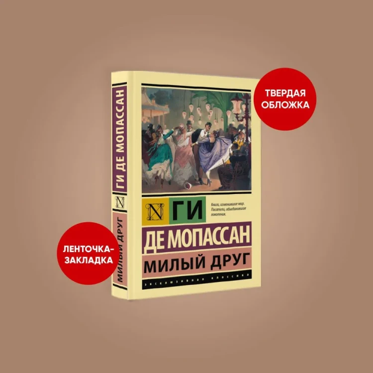 6861088087.webp