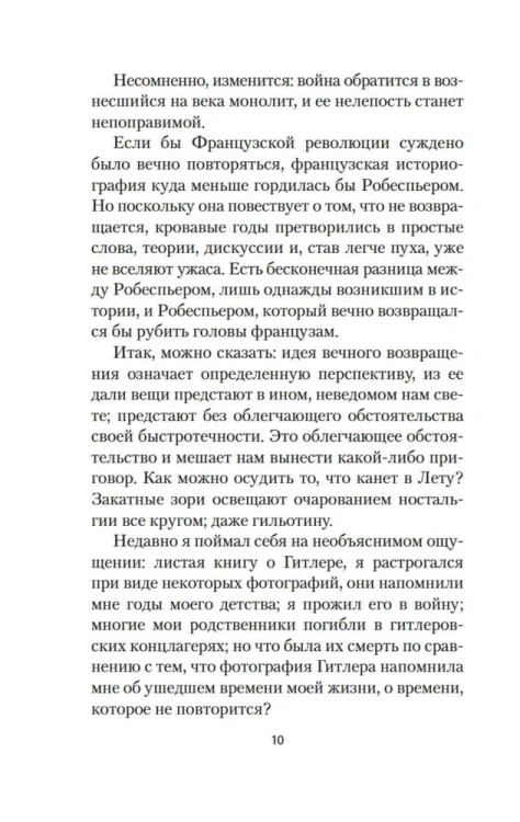 8944364466.webp