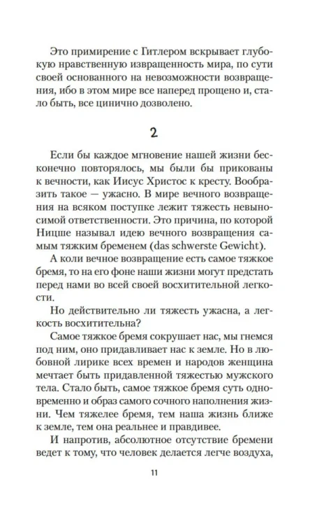 8944364793.webp