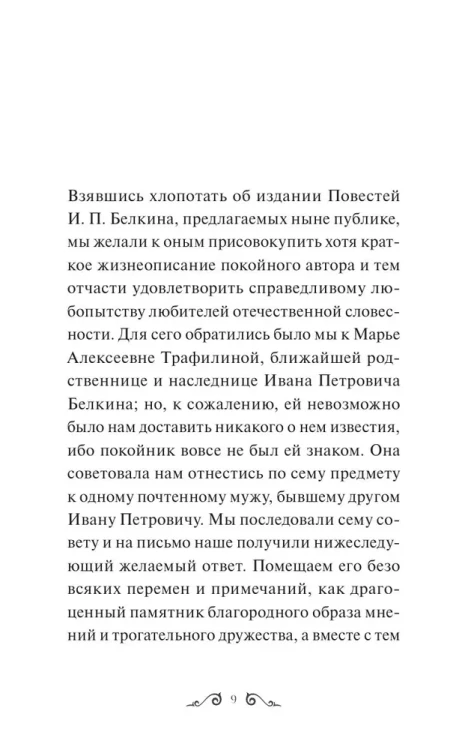7046774008.jpg