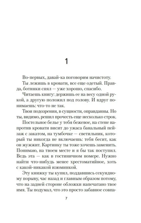 7749369234.jpg