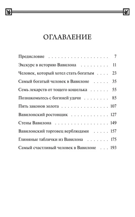8273501140.jpg