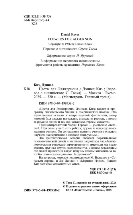 8949223805.jpg