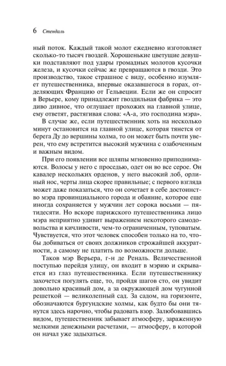 7194726308.jpg
