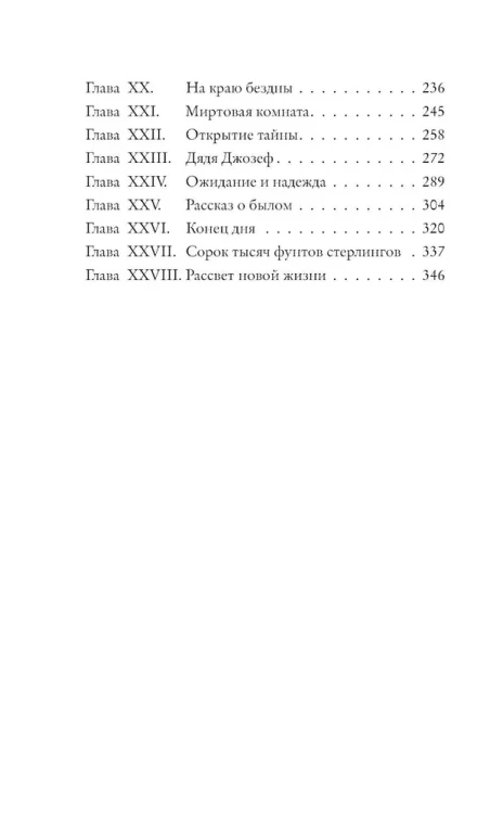 7542998931.jpg