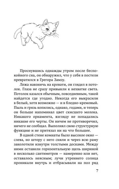 8302927258.jpg