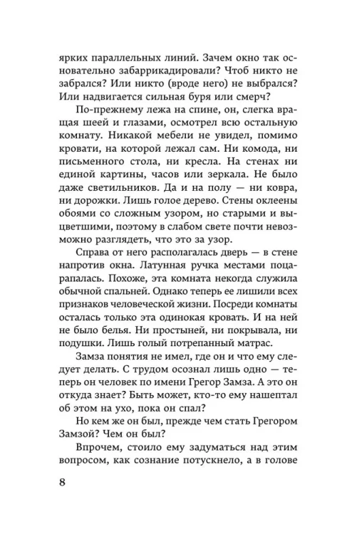 8302925433.jpg