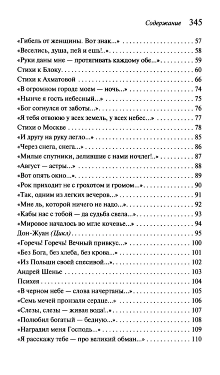 8497822946.jpg