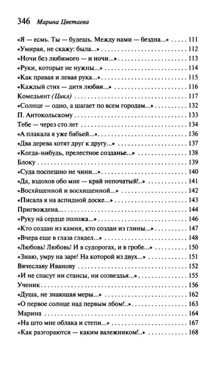 8497822431.jpg