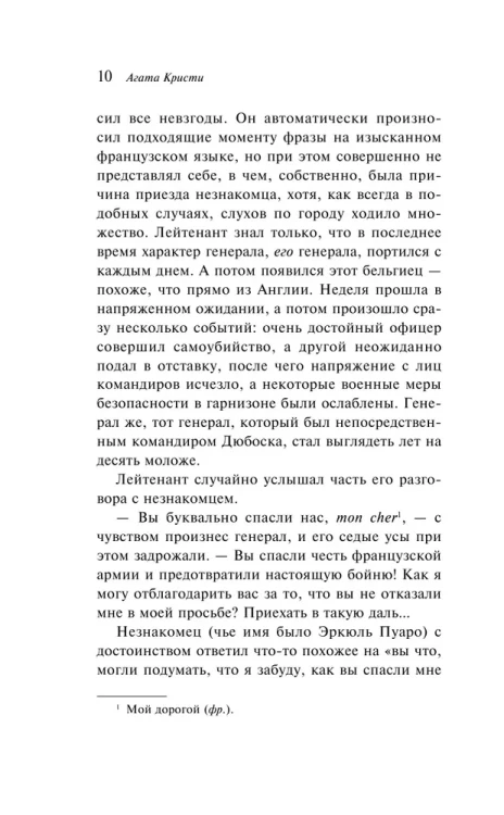 6139022808.jpg
