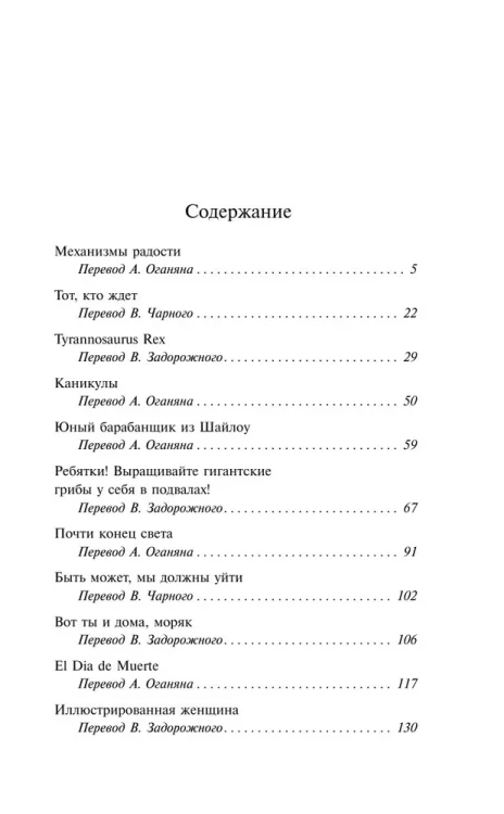 7107117815.jpg