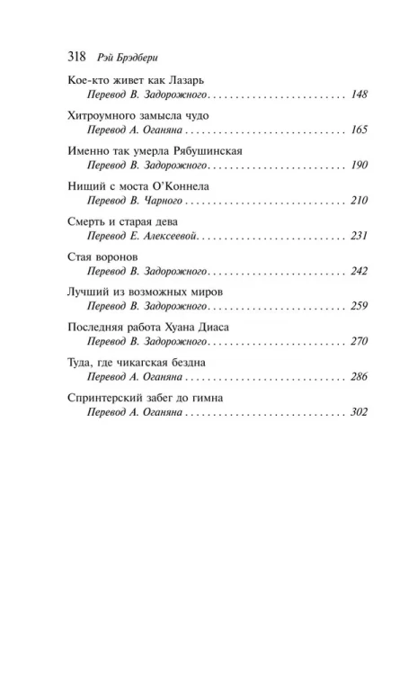 7107117824.jpg