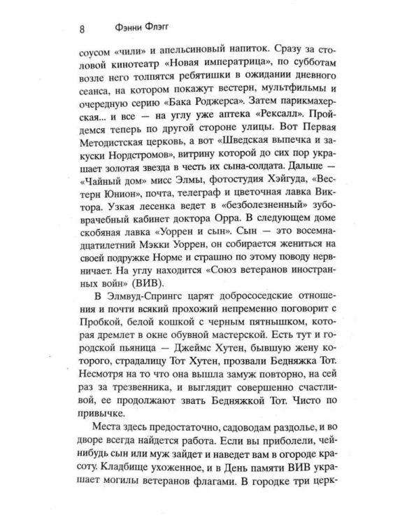 6720674468.jpg