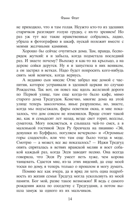 6725267128.jpg